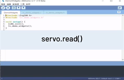 com> This example code . . Servo read example code